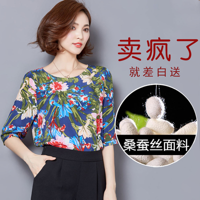 2016夏季短款T恤女花色衣裳桑蚕丝女中袖短款