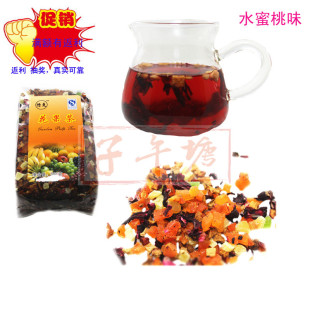  冲三皇冠 保真 怡爽花果茶 果粒茶 水果茶 水蜜桃味500g 果肉可吃