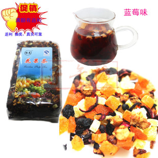  冲三皇冠 保真 怡爽花果茶 果粒茶 水果茶 蓝莓味500g 果肉可吃