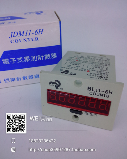 BL11-6H 电子式累加计数器 JDM11-6H 电子计数器|ruв категории оборудование/инструменты, приборы, Другие приборы - от Buy2taobao.com для оказания профессиональной услуги покупки агента Taobao