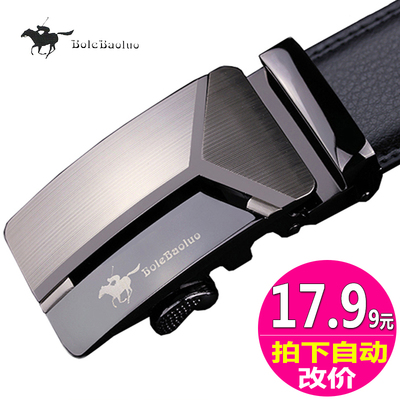 美国保罗男士皮带真皮牛皮腰带商务自动扣少年青年中年裤带韩版潮