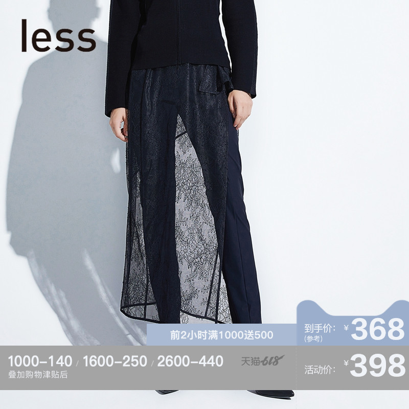 less2019春季新款堆褶设计优雅蕾丝纱裙腰裙半身裙282400360在类目 女装/女士精品, 半身裙中 - 来自Buy2taobao.com提供专业的淘宝代购服务
