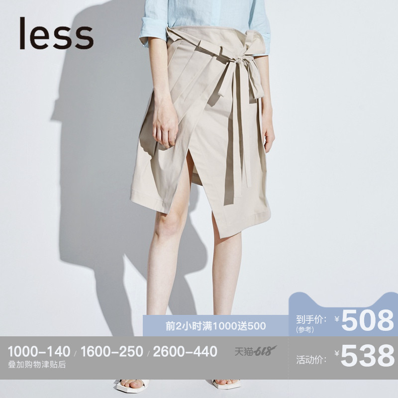 less2019夏季新款时尚设计感半身裙女开衩短裙系带A字裙285410920在类目 女装/女士精品, 半身裙中 - 来自Buy2taobao.com提供专业的淘宝代购服务