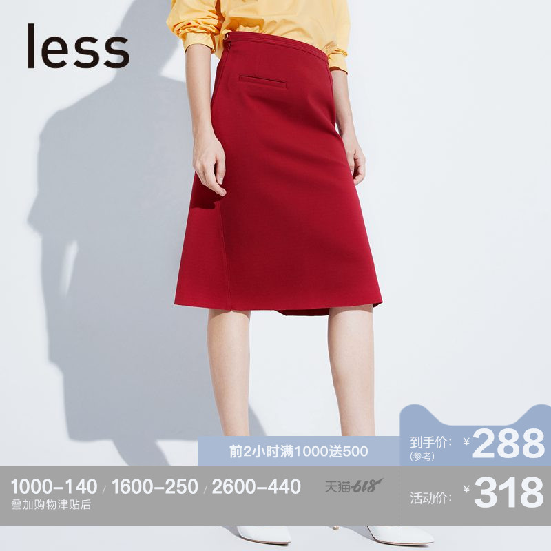 less2019春季新款多片拼接休闲直筒短款腰裙半身裙281411760在类目 女装/女士精品, 半身裙中 - 来自Buy2taobao.com提供专业的淘宝代购服务