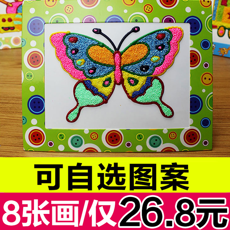 手工制作玩具儿童涂色画diy手工画彩绘珍珠粘土框 画雪花泥珍珠泥在类目 玩具/童车/益智/积木/模型, 手工制作/创意DIY, 沙画/胶画/其他画中 - 来自Buy2taobao.com提供专业的淘宝代购服务