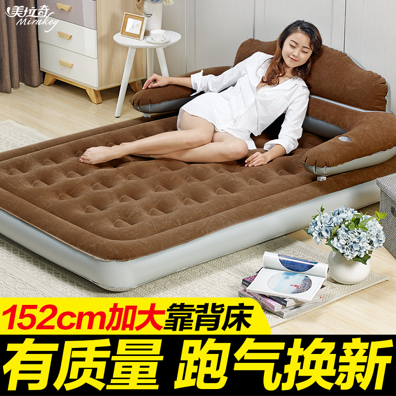 America Rudge Air cushion bed Inflatable mattress Double household enlarge Single fold Backrest bed thickening outdoors Portablein the Residential furniture , Beds , Inflatable category - from Buy2taobao.com to provide professional Taobao agent buy service