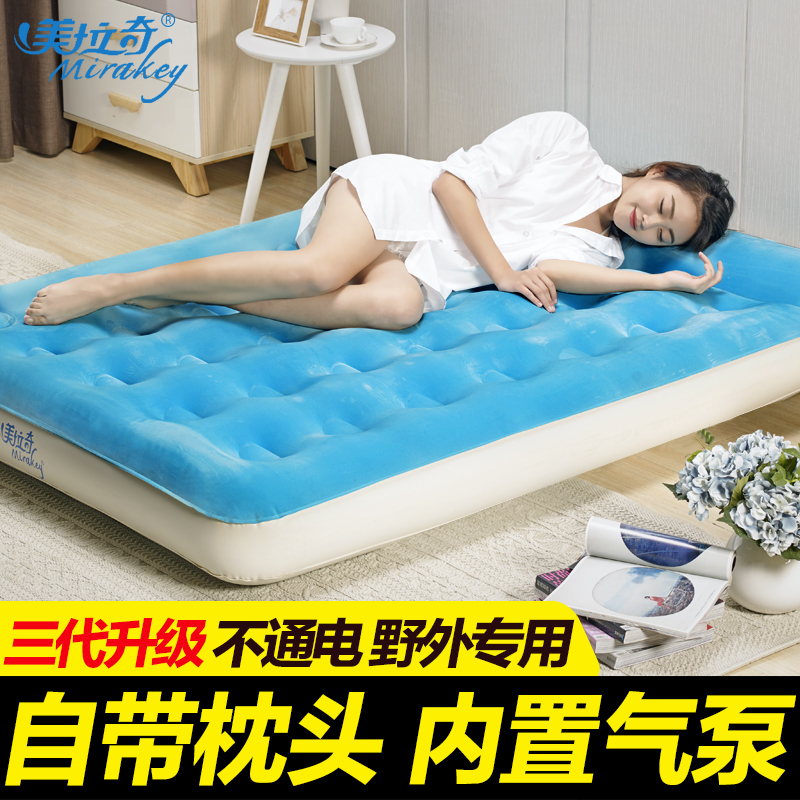 美拉奇充氣床墊 家用雙人加大氣墊床 單人午休折疊便攜加厚戶外墊在類目 住宅傢俱, 牀類, 充氣牀中 - 來自Buy2taobao.com提供專業的淘寶代購服務