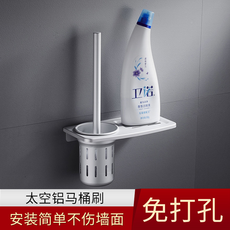 免打孔马桶刷套装卫生间家用洗厕所刷子洁厕清洁刷长柄家用厕所刷在类目 家庭/个人清洁工具, 卫浴用具/卫浴配件, 马桶刷/厕所刷中 - 来自Buy2taobao.com提供专业的淘宝代购服务