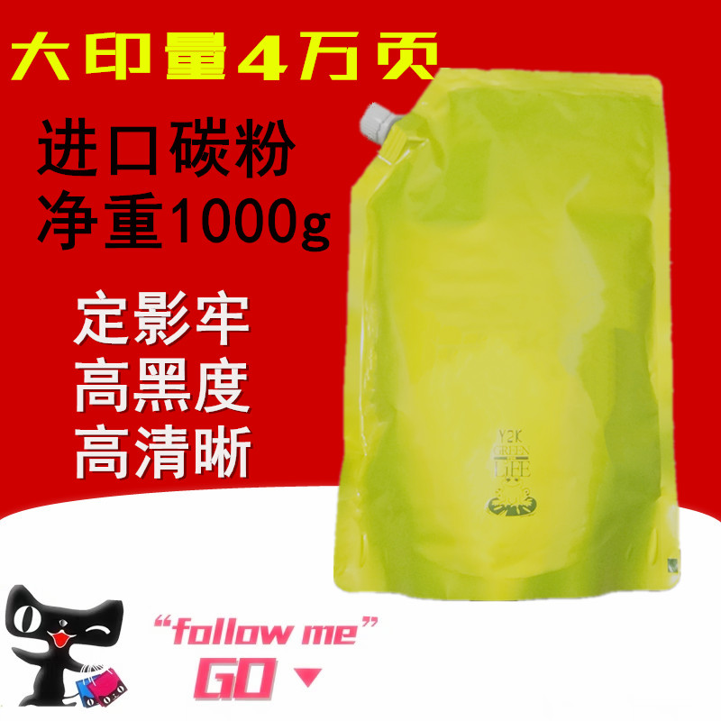 日本加黑夏普MX 860 850 950 1100 9008 904 复印机 碳粉墨粉进口在类目 办公设备/耗材/相关服务, 墨粉硒鼓耗材类, 墨粉/碳粉中 - 来自Buy2taobao.com提供专业的淘宝代购服务