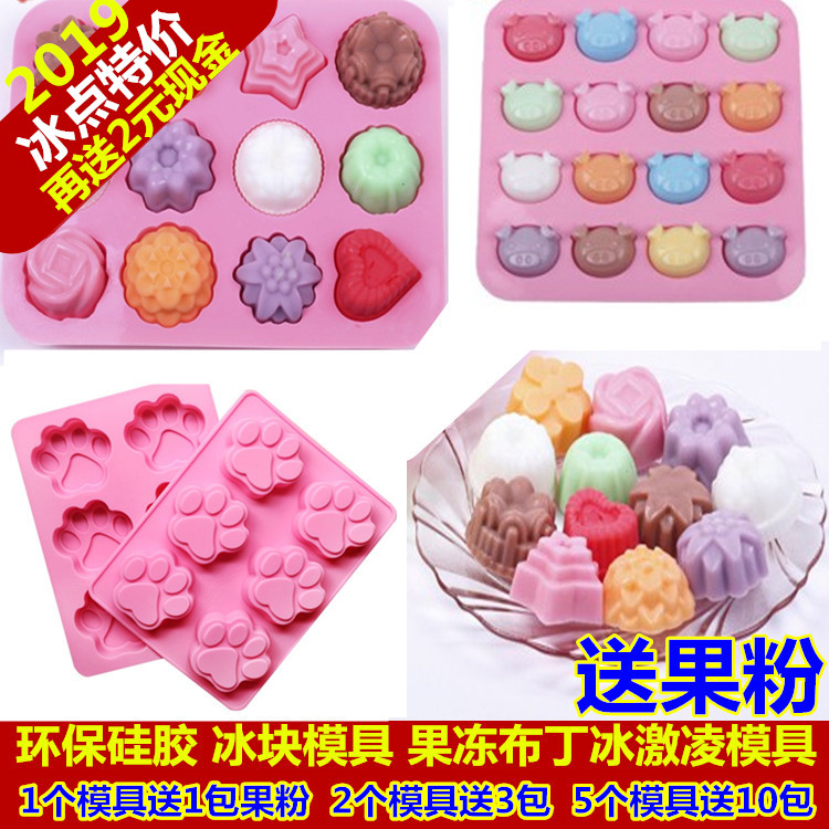 Ice block mould personality originality Ice block self-control Ice block household silica gel Ice Cube Abrasives Ice block Ice blockin the Kitchen/Cooking utensils , Kitchen Gadgets/Kitchen storage , Kitchen appliances supporting supplies , Ice Cube/Ice bag system category - from Buy2taobao.com to provide professional Taobao agent buy service