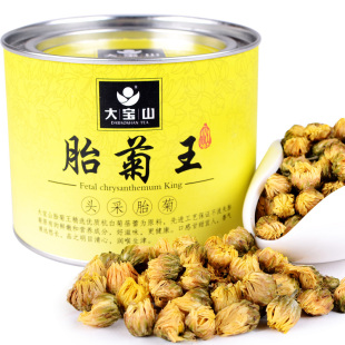  花草茶 菊花茶 特级杭白菊 胎菊王 头采桐乡胎菊 大宝山茶叶
