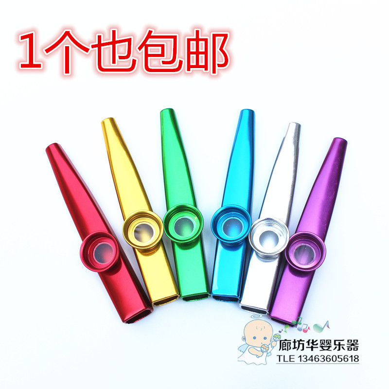卡祖笛樂器演奏級金屬卡組初學者KAZOO打擊樂器吹奏樂器可換笛膜在類目 樂器/吉他/鋼琴/配件, 西洋樂器, 其他西洋樂器, 其它西洋樂器中 - 來自Buy2taobao.com提供專業的淘寶代購服務
