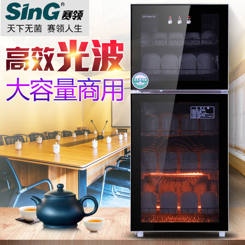 办公室茶杯消毒柜家用立式双门茶具杯子碗柜光波高温特价清货处理|ruв категории кухонные приборы, коммерческих кухня электричество, коммерческих стерилизатор - от Buy2taobao.com для оказания профессиональной услуги покупки агента Taobao