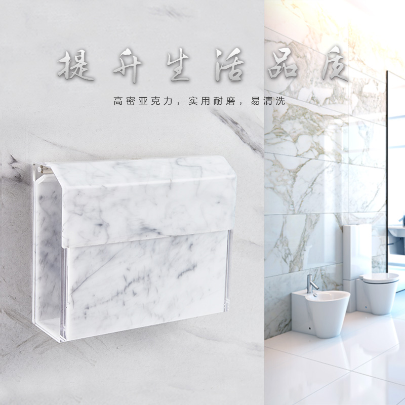 亮普 卫生间纸巾盒长方形草纸盒洗手间卫生纸盒厕所厕纸盒免打孔在类目 家装主材, 卫浴用品, 卫浴五金/挂件, 卷纸器/纸巾架中 - 来自Buy2taobao.com提供专业的淘宝代购服务