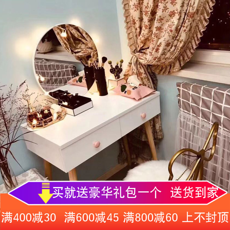 北欧梳妆台卧室小经济型现代简约公主网红化妆台带灯ins简易桌子在类目 住宅家具, 桌类, 梳妆台/桌中 - 来自Buy2taobao.com提供专业的淘宝代购服务