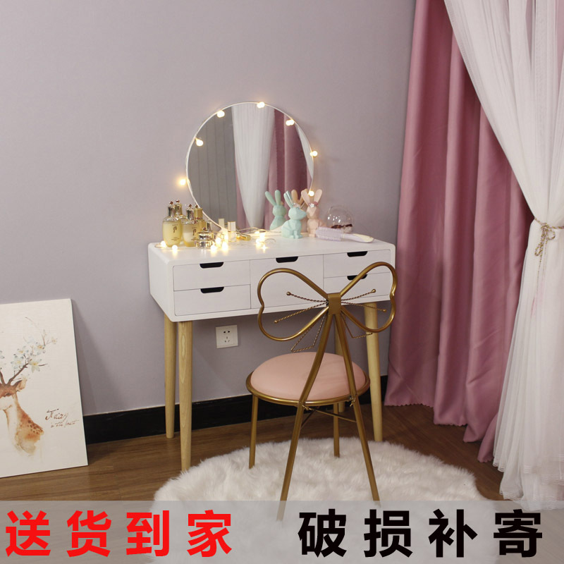 北欧式实木梳妆台卧室小户型迷你简约梳妆桌经济型网红化妆台带灯在类目 住宅家具, 桌类, 梳妆台/桌中 - 来自Buy2taobao.com提供专业的淘宝代购服务