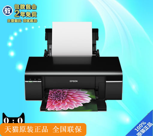 全新上市 epson 爱普生 R330 <em>六色专业照片打</em>
