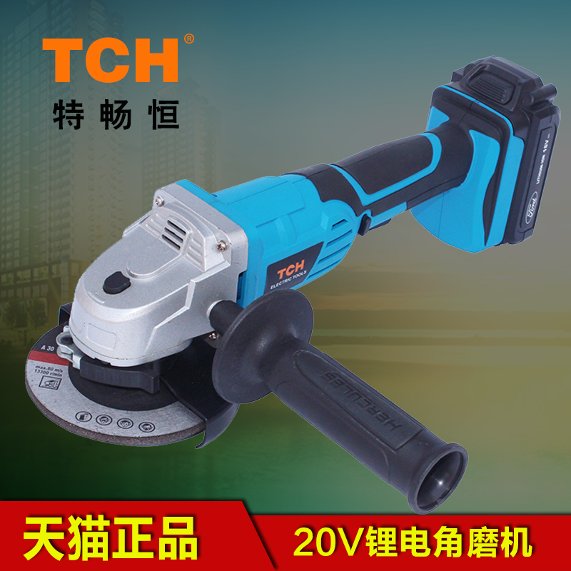 电动工具充电20V锂电角磨机磨光金属切割机打磨抛光家用无线便携在类目 五金/工具, 电动工具, 角磨机中 - 来自Buy2taobao.com提供专业的淘宝代购服务