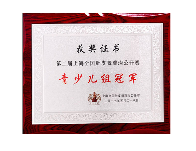 超低价个性公司金属牌匾铝砂木托奖牌定做经销商klFpAEw4vi在类目 个性定制/设计服务/DIY, 办公/文具定制, 奖杯/奖章/奖状/证书定制中 - 来自Buy2taobao.com提供专业的淘宝代购服务