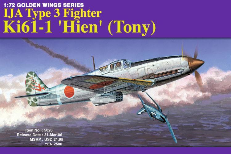 veyron Dragon 5028 1/72 Japan KI-61 Swallow Fighterin the Toy/Childs/Puzzle/Building block/Model , Static model , Aircraft models category - from Buy2taobao.com to provide professional Taobao agent buy service