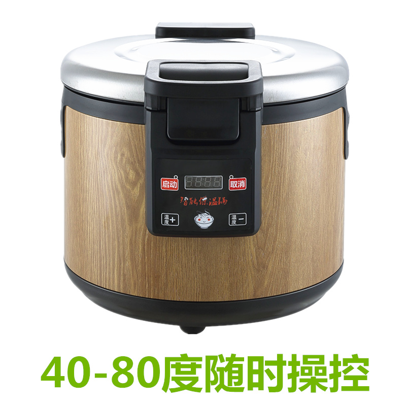 锈钢大容量保温饭桶插商用米饭保温桶木纹不电加热保温锅19l省电|msdalam kategori pinggan mangkuk, pinggan mangkuk, kotak makan tengah hari/termos/Penebat periuk sebutan - dari Buy2taobao.com untuk memberikan perkhidmatan ejen Taobao profesional membeli