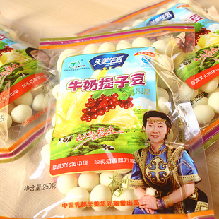  5袋包邮10赠1 内蒙古奶酪 天美华乳牛奶提子豆250克 还吃散货吗