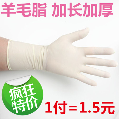 包邮正品光明牌灭菌加长加厚实验室试验加长加厚无粉乳胶盒装手套|msdalam kategori rumah harian, Peralatan perlindungan, sarung tangan pelindung - dari Buy2taobao.com untuk memberikan perkhidmatan ejen Taobao profesional membeli
