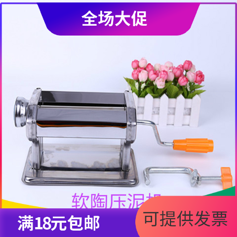 手摇新款安全机彩陶专业模型制作工具 渐变色软陶压泥器在类目 模玩/动漫/周边/cos/桌游, 模型制作工具/辅料耗材中 - 来自Buy2taobao.com提供专业的淘宝代购服务