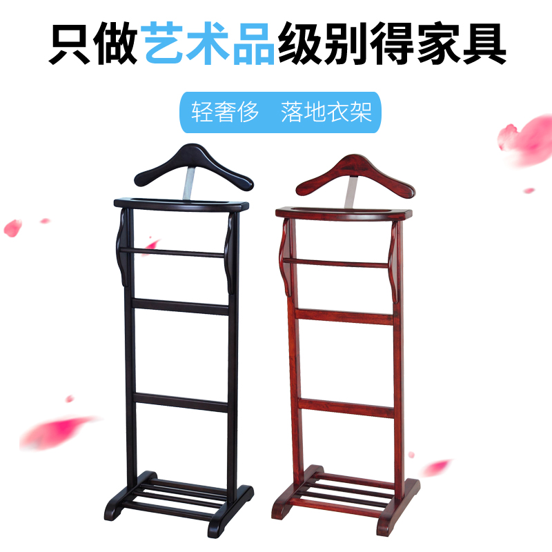 2019 solid wood to ground Coat rack Stands Suite Clothes hanger Clothes rack a living room bedroom Chinese style Simplicity Storagein the Residential furniture , Shelf , Coat Rack category - from Buy2taobao.com to provide professional Taobao agent buy service
