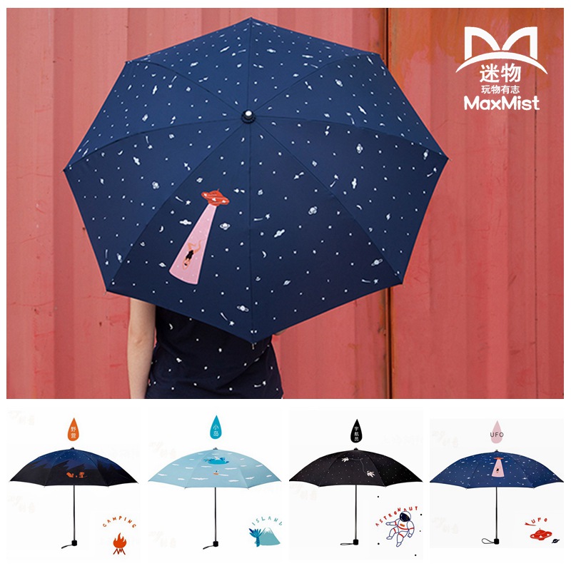 包邮创意YIZI星空系列晴雨两用伞日韩国男女文艺两折伞遮阳伞雨伞在类目 居家日用, 伞/雨具/防雨/防潮, 伞中 - 来自Buy2taobao.com提供专业的淘宝代购服务