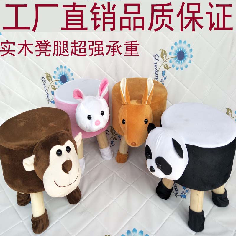 创意毛绒凳子礼物赠品礼物新奇实用礼物实体店赠品礼物可印logo在类目 家居饰品, 创意饰品, 创意礼品中 - 来自Buy2taobao.com提供专业的淘宝代购服务