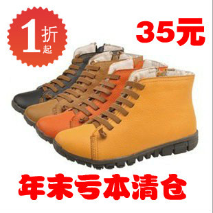  特价爆款秋冬女短靴孕妇平底鞋妈妈鞋坡跟防滑低帮鞋年底清仓