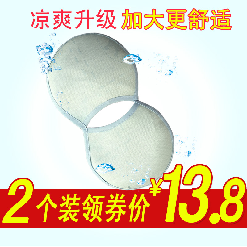 嬰兒手臂涼席寶寶手臂枕媽媽哺乳手臂涼墊夏季喂奶袖臂冰絲涼席枕在類目 尿片/洗護/餵哺/推車牀, 睡袋/涼蓆/枕頭/牀品, 嬰童涼蓆系列中 - 來自Buy2taobao.com提供專業的淘寶代購服務