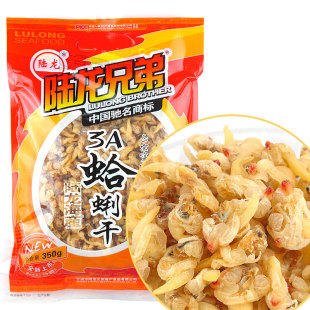  diy推荐 经典海鲜干货 百味之冠第一鲜 陆龙3A蛤蜊干350克 特价