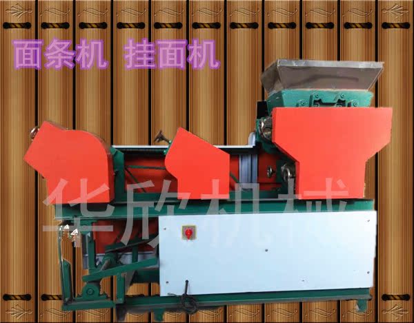 Noodle machine Once Forming Noodle machine Round pasta machine dynamic pressure Climbing pole Noodle machine commercialin the Kitchen/Cooking utensils , Kitchen Gadgets/Kitchen storage , Pasta machine/Pressing machine category - from Buy2taobao.com to provide professional Taobao agent buy service