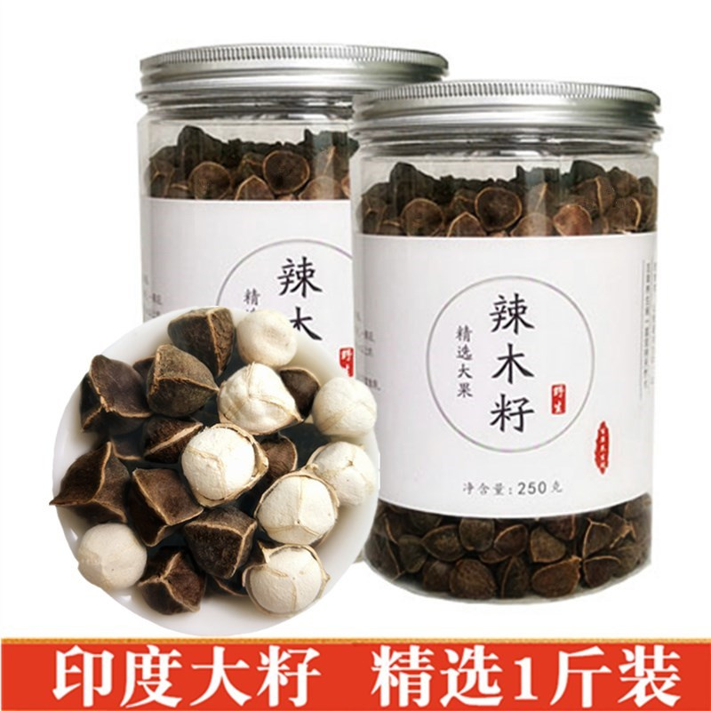 Moringa Seeds 1 kg loading Spicy Muzi quality goods India Imported Super natural wild edible Effect Orthodox schoolin the Traditional nourishing food , Other traditional tonic , Other traditional tonic category - from Buy2taobao.com to provide professional Taobao agent buy service