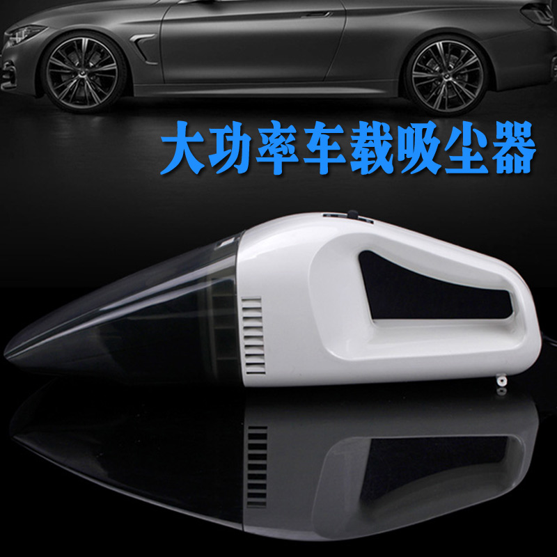 vehicle Wet and dry vacuum cleaner Dual use high-power Vacuum cleaner automobile Dedicated Vacuuming Handheldin the Car/Articles/Fitting/Refit , Car Audio/Car Electronics/Electric , Car Electronics/Electric , Car Vacuum Cleaner category - from Buy2taobao.com to provide professional Taobao agent buy service
