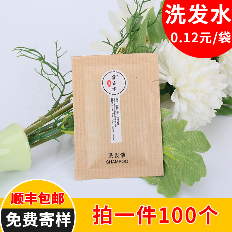 酒店宾馆一次性洗发水牛皮纸袋装洗发露 客房洗漱用品香波洗头膏在类目 洗护清洁剂/卫生巾/纸/香薰, 洗发沐浴/个人清洁, 头发清洁/护理/造型, 洗发水中 - 来自Buy2taobao.com提供专业的淘宝代购服务