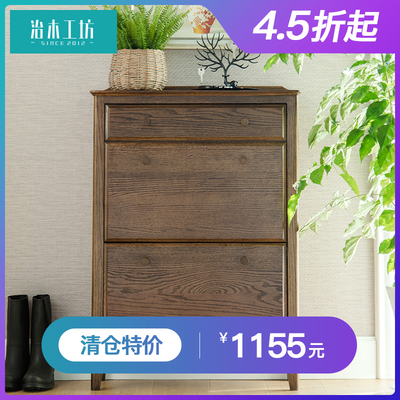 治木工坊 纯实木鞋柜美式环保胡桃色储物柜翻盖小鞋柜架客厅家具q在类目 住宅家具, 柜类, 鞋柜中 - 来自Buy2taobao.com提供专业的淘宝代购服务