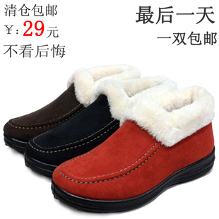  清仓包邮老北京布鞋女款棉鞋 高帮加厚长毛防滑软底保暖女鞋