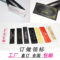 上下架计划:订做服装领标定做布标 尺码标衣服领标制作 织标领标织唛吊牌订做