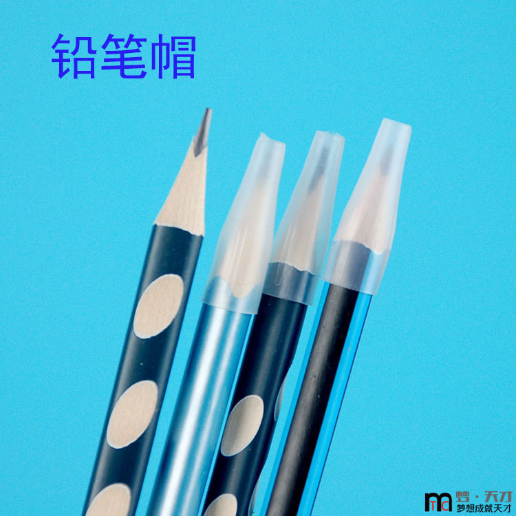 小學生文具用品普通鉛筆用軟塑料不易碎有效保護尖透明小鉛筆帽套在類目 電子詞典/電紙書/文化用品, 日常學習用品, 握筆器中 - 來自Buy2taobao.com提供專業的淘寶代購服務