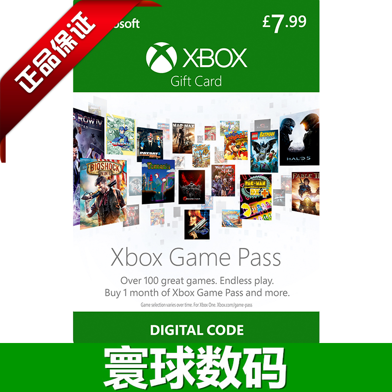 XBOX ONE Game Pass 会员 月卡1个月(限新账户使用) 官方兑换码在类目 电玩/配件/游戏/攻略, 游戏软件平台, 其他游戏软件平台中 - 来自Buy2taobao.com提供专业的淘宝代购服务