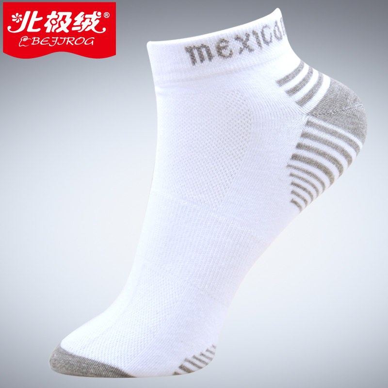 包邮北极绒男袜子 防臭短袜 精梳棉船袜 男人袜 夏抗菌薄男袜子男
