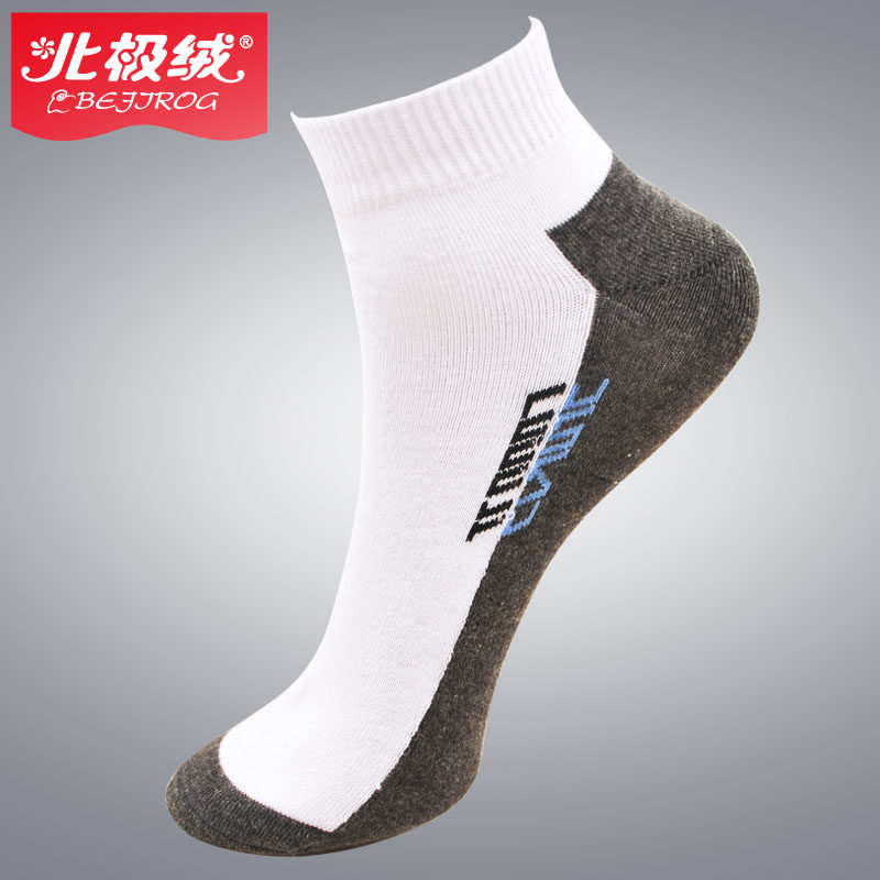 北极绒男袜子男 男袜夏薄棉袜/浅口船袜/男人袜/春夏短袜正品包邮