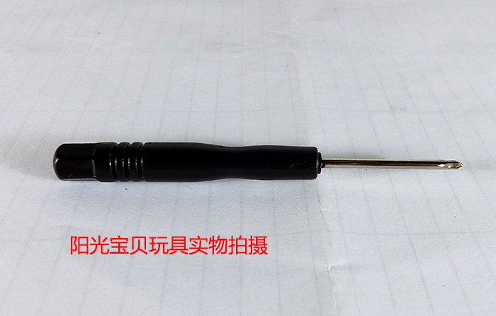remote control aircraft repair tool remote control aircraft Dedicated bolt driver Phillips screwdriver Cross screwdriverin the Bike/Riding equipment/Parts and Accessories , Bicycle repair tools , Screwdriver category - from Buy2taobao.com to provide professional Taobao agent buy service
