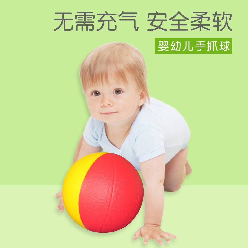 婴幼儿手抓球拍拍球学爬行 儿童软皮球6-12个月宝宝球类运动玩具在类目 玩具/童车/益智/积木/模型, 户外运动/休闲/传统玩具, 球类玩具/球类运动中 - 来自Buy2taobao.com提供专业的淘宝代购服务
