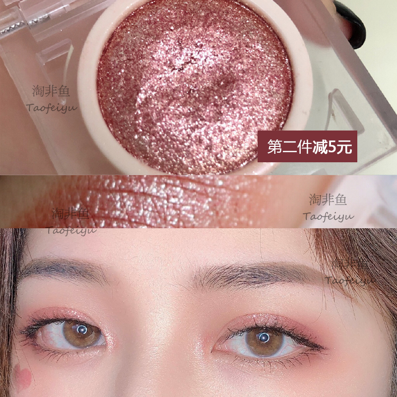 荔萌/荔曼kirakira精灵光芒偏光单色眼影情人节k21k22k23k24在类目 彩妆/香水/美妆工具, 眼影中 - 来自Buy2taobao.com提供专业的淘宝代购服务