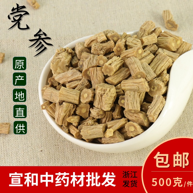 党参500克 包邮 岷县无硫党参片 可打党参粉特级【宣和中药材】|msdalam kategori makanan berkhasiat tradisional, Ubat-ubatan dan makanan yang boleh dimakan, Lain Perubatan dan Makanan yang boleh dimakan - dari Buy2taobao.com untuk memberikan perkhidmatan ejen Taobao profesional membeli