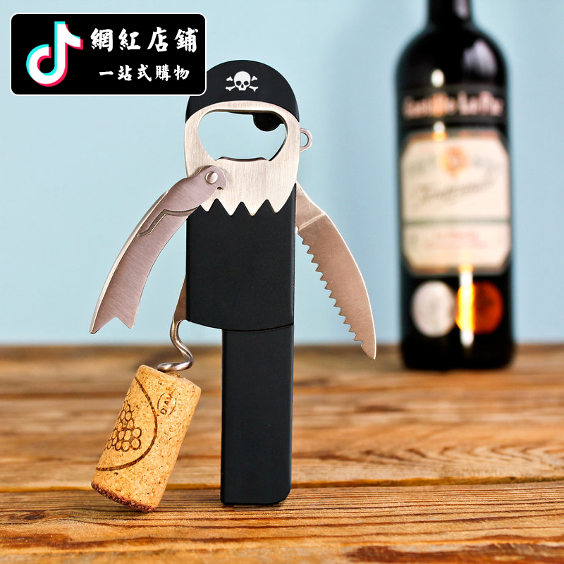 创意个性独眼海盗造型多功能开瓶器 啤酒/葡萄酒/红酒开盖启子潮在类目 餐饮具, 酒壶/酒杯/酒具, 开瓶器中 - 来自Buy2taobao.com提供专业的淘宝代购服务